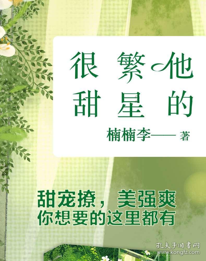 不用发酵不用晒，教你黄豆酱家常做法，没有添加剂更健康~游戏画面
