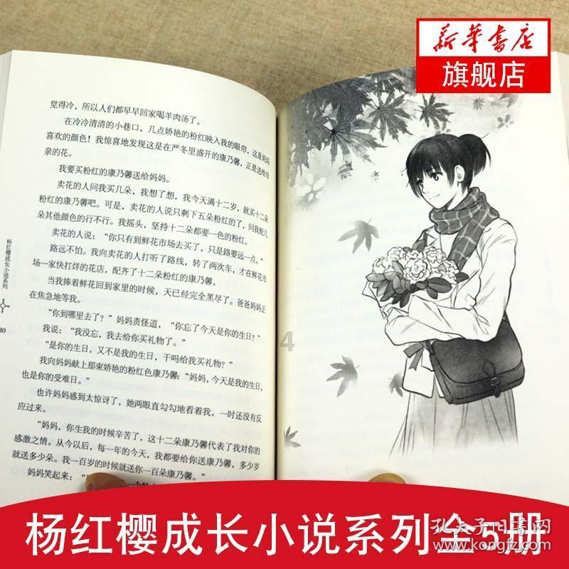 温岭哪里有心理咨询师游戏画面