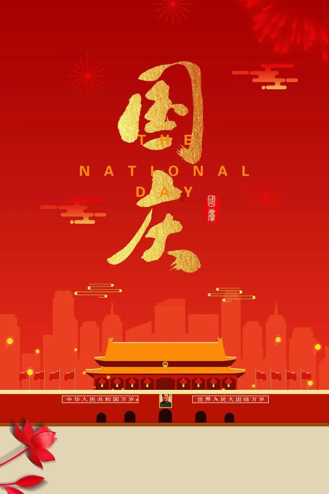 爱在暖阳下